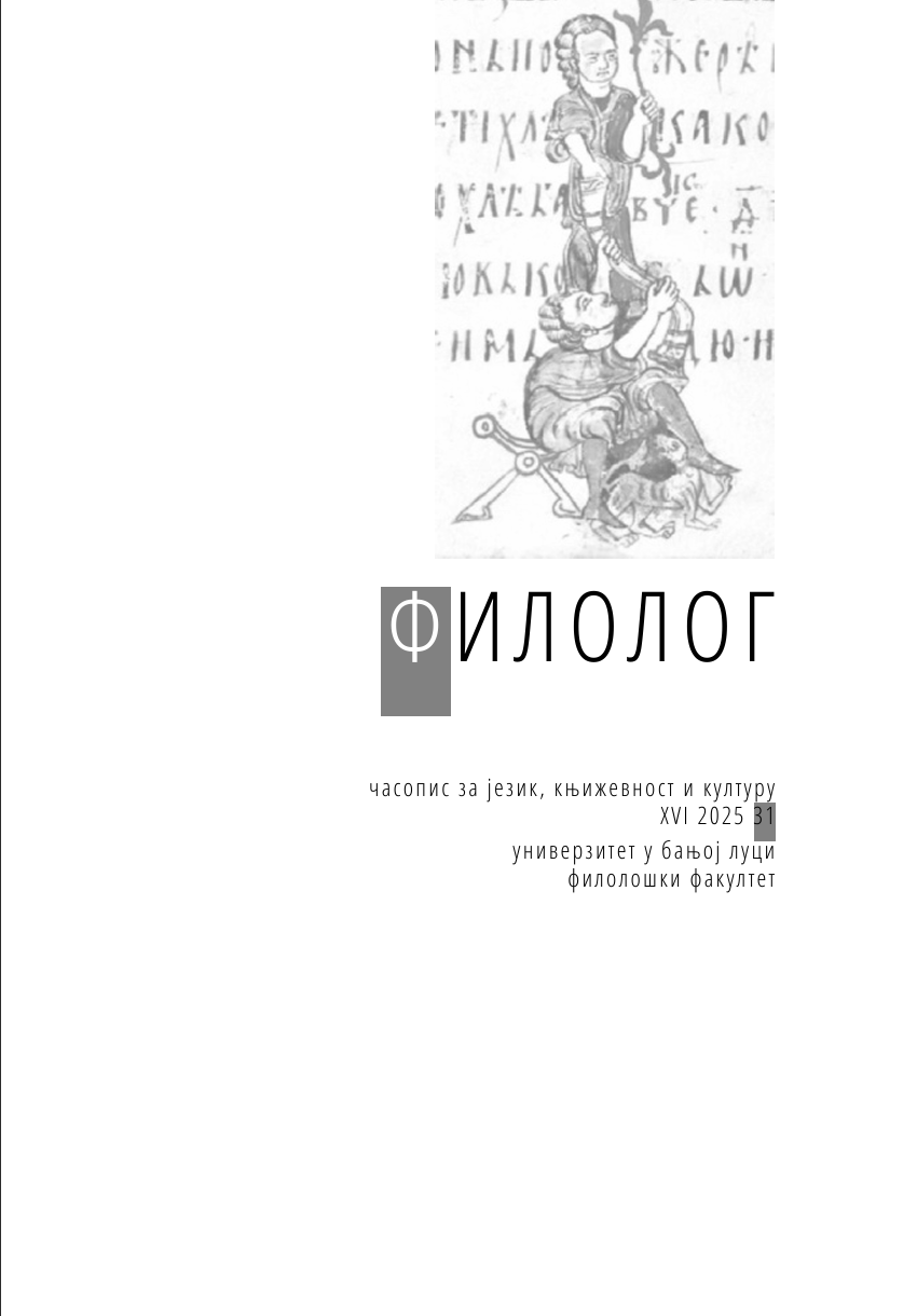 					View Vol. 16 No. 31 (2025): Philologist – journal of language, literary and cultural studies
				