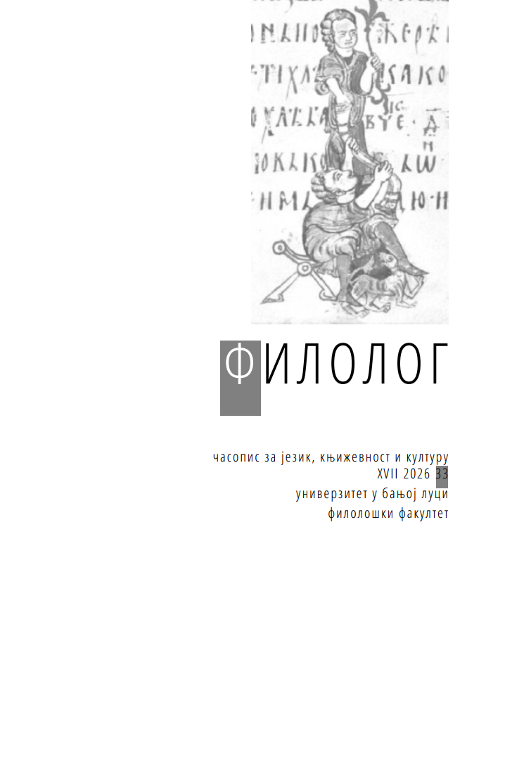 					View Vol. 17 No. 33 (2026): Philologist – journal of language, literary and cultural studies
				