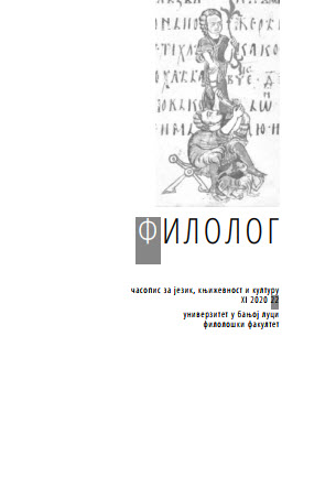 					Показать Том 11 № 22 (2020): PHILOLOGIST – Journal of Language, Literature, and Cultural Studies
				